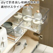楽天市場】引き戸 レール diy（食器棚・キッチンボード｜キッチン収納 