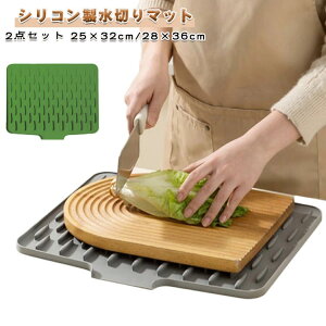 2�_�Z�b�g ���؂� �H�튣���}�b�g ���؂�}�b�g �H��p���؂�}�b�g �V���R���}�b�g �΂� ���� ������ �h�J�r �H��u�� �ϔM ����~�� ���؂肩�� �V���N�}�b�g�v ���M �H�� �䏊�p�i ��~��