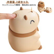 楽天市場】アニマル（楊枝入れ｜保存容器・調味料入れ）：キッチン用品 