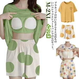  QԒ V[gpc pW} ㉺Zbg TVc }} [EFA ˂܂ ZbgAbv Q iCgEFA Jbvt   p wlp ̓ t 