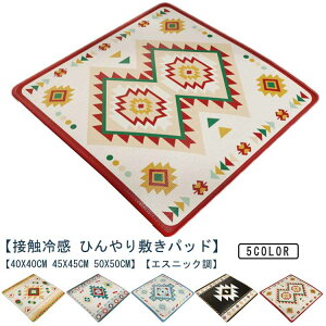  ֎q `FApbh ⊴~pbh MǑ΍ Ђ~pbh Ђ}bg k AWA ⊴zc 40x40cm 50x50cm ⊴ ėp 􂦂 ~ߕt 45x45cm  N[~pb