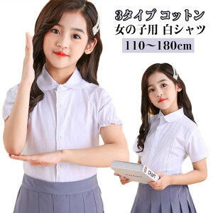 �t�H�[�}���V���c ���C�V���c �����V���c ���\�� �R�b�g�� �� �傫���T�C�Y ���� ������ �t�� �q�� �����u���E�X �q���V���c ���n �t���A�� ���[�X�؂�ւ� 110/120/130/140/150/160/170/180cm �t�H