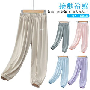 Opc  ڐG⊴ WK[pc q UV΍  140 j̎q 悯 LbY t  q bNXpc Y{  ̎q ʋC {gX  EGXgS n JWA