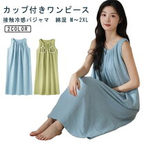 楽天市場】ノースリーブ ワンピース ロング（パジャマ｜ナイトウェア 