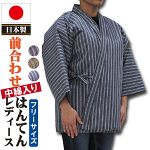 ちゃんちゃんこの通販 価格比較 価格 Com