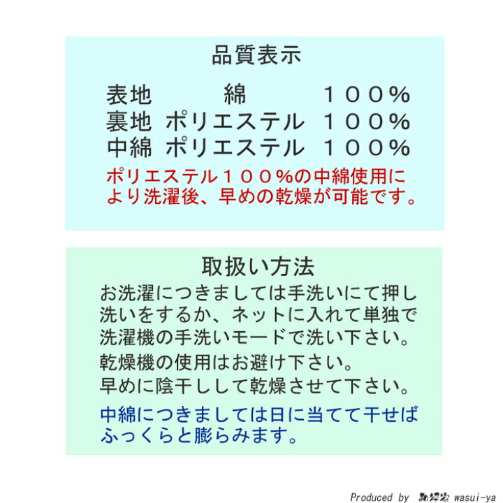 楽天市場】はんてん メンズ 与一 和 プリント 中綿入り 紳士 はんてん 半纏 (黒・紺) M・L サイズ 対応 綿100% プリント 生地 使用 ちゃんちゃんこ どてら 丹前 袢纏 半天 hanten メンズ mens 男子 男性 綿入れ 和柄 還暦 敬老の日 お誕生日 : 楽天市場】はんてん メンズ 与一 和 プリント 中綿入り 紳士 はんてん 半纏 (黒・紺) M・L サイズ 対応 綿100% プリント 生地 使用 ちゃんちゃんこ どてら 丹前 袢纏 半天 hanten メンズ mens 男子 男性 綿入れ 和柄 還暦 敬老の日 お誕生日 :