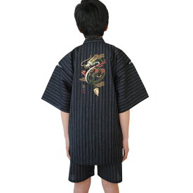 甚平 キッズ 龍 カラー 刺繍 しじら織 子供 甚平 男 綿100％ しじら織り 甚平 男の子 甚平 夏 甚平 おしゃれ 和柄 こども じんべい お誕生日 プレゼント 夏 祭り 花火大会 学芸会 涼しい かっこいい かわいい 部屋着 ルームウエア パジャマ