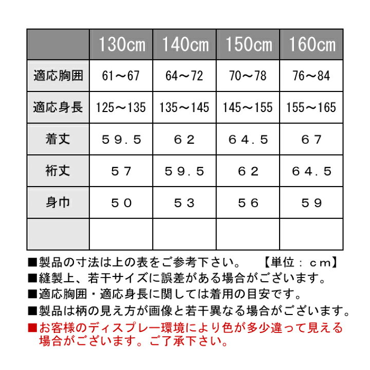 楽天市場】はんてん キッズ デニム 起毛 中綿入り 子供 はんてん 半纏 (紺) 130・140・150・160cm 対応 綿100% デニム denim 生地 使用 ちゃんちゃんこ どてら 丹前 袢纏 半天 hanten こども kids 男の子 男児 ボーイズ ジュニア 綿入れ お誕生日 : 和粋家-甚平 楽天市場】はんてん キッズ デニム 起毛 中綿入り 子供 はんてん 半纏 (紺) 130・140・150・160cm 対応 綿100% デニム denim 生地 使用 ちゃんちゃんこ どてら 丹前 袢纏 半天 hanten こども kids 男の子 男児 ボーイズ ジュニア 綿入れ お誕生日 : 和粋家-甚平