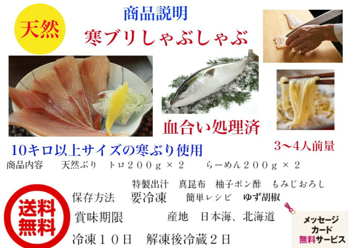 即納送料無料 お中元 北海道産 天然 ぶり ひらめ 刺身 しゃぶしゃぶ 寒ぶり ぶり刺身 野菜を用意するだけ 出汁ポン酢 ラーメン レシピ賞味期限冷凍１０日 Supplystudies Com