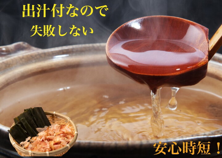 楽天市場 伊豆大島産 天然 はた鍋 刺身 鍋セット たっぷり 真ハタ 刺身 100ｇ ぶつ身500ｇ３ 4人前 クエ鍋 に負けない旨味 希少 天然はた 天然ハタ の中でも5ー10キロサイズ使用 ポン酢出汁紅葉おろし下処理済でお店の味簡単レシピ付 お祝い 海鮮ギフト 天然