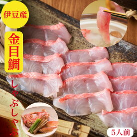 楽天市場 金目鯛 刺身 タイ 魚介類 水産加工品 食品の通販 楽天市場 金目鯛 刺身 タイ 魚介類 水産加工品 食品の通販