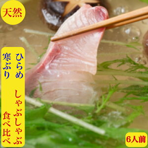 Ԃ肵 u Ђ   Zbg Ԃ u  hg Ε@@VR@Hה 6lOρ@hg@400gyqz400gVR̎|݂ƃRNyuz؂p