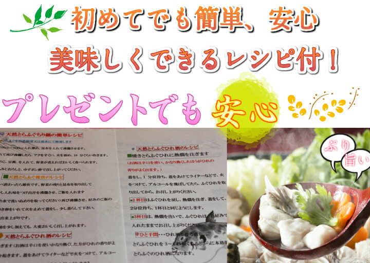 楽天市場 小分け とらふぐ白子 300g 国産 とらふぐ 白子 ー40度で真空冷凍し配送 ふぐ白子 焼き白子 天ぷら とらふぐの白子 雑炊は絶品です ふぐ鍋 とらふぐ鍋 に入れて 60g 100g 3ー5個で300g ポン酢紅葉おろし簡単レシピ3 4人前目安 海鮮ギフト お祝い