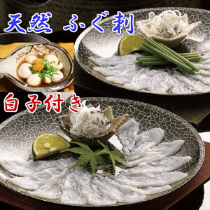 天然 ふぐの人気商品 通販 価格比較 価格 Com 天然 ふぐの人気商品 通販 価格比較 価格 Com