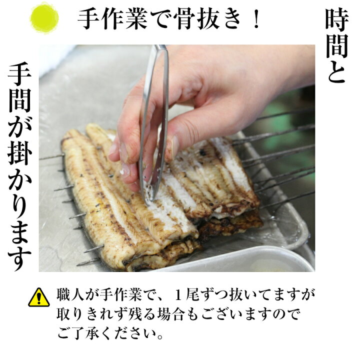 6125円 【返品?交換対象商品】 骨抜き うなぎ 国産 3尾 蒲焼き うなぎ蒲焼 お取り寄せ ギフト 富士山流水 鰻 ウナギ 3尾分70g×6 420g5-6人前 6パック賞味期限 冷凍10日 6125円 【返品?交換対象商品】 骨抜き うなぎ 国産 3尾 蒲焼き うなぎ蒲焼 お取り寄せ ギフト 富士山流水 鰻 ウナギ 3尾分70g×6 420g5-6人前 6パック賞味期限 冷凍10日