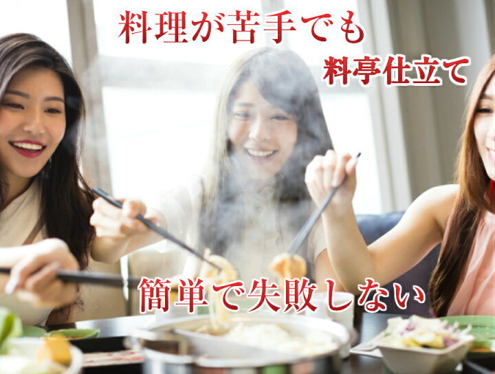 楽天市場 伊豆大島産 天然 はた鍋 刺身 鍋セット たっぷり 真ハタ 刺身 100ｇ ぶつ身500ｇ３ 4人前 クエ鍋 に負けない旨味 希少 天然はた 天然ハタ の中でも5ー10キロサイズ使用 ポン酢出汁紅葉おろし下処理済でお店の味簡単レシピ付 お祝い 海鮮ギフト 天然