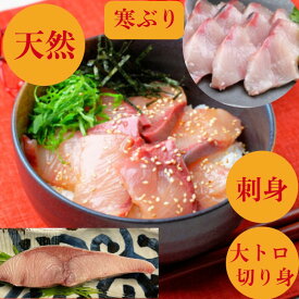 楽天市場 天然 ぶり 切り身の通販