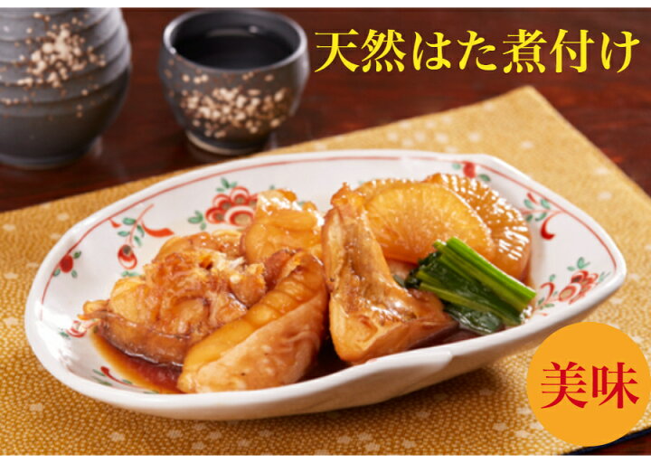 楽天市場 伊豆大島産 天然 はた鍋 刺身 鍋セット たっぷり 真ハタ 刺身 100ｇ ぶつ身500ｇ３ 4人前 クエ鍋 に負けない旨味 希少 天然はた 天然ハタ の中でも5ー10キロサイズ使用 ポン酢出汁紅葉おろし下処理済でお店の味簡単レシピ付 お祝い 海鮮ギフト 天然