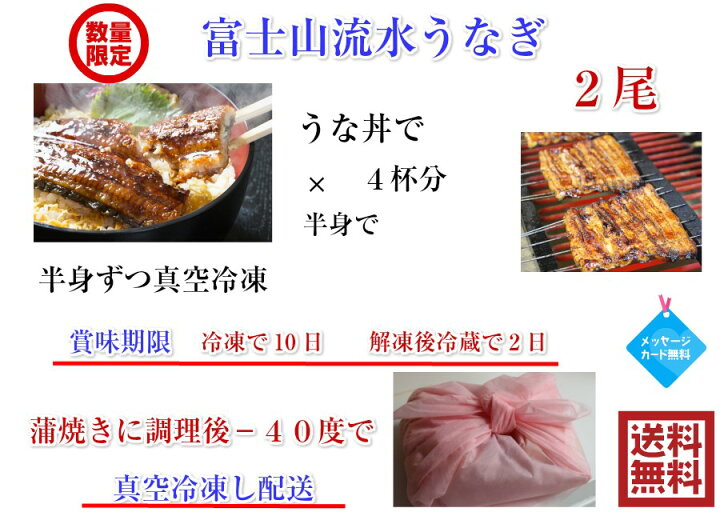 6125円 【返品?交換対象商品】 骨抜き うなぎ 国産 3尾 蒲焼き うなぎ蒲焼 お取り寄せ ギフト 富士山流水 鰻 ウナギ 3尾分70g×6 420g5-6人前 6パック賞味期限 冷凍10日 6125円 【返品?交換対象商品】 骨抜き うなぎ 国産 3尾 蒲焼き うなぎ蒲焼 お取り寄せ ギフト 富士山流水 鰻 ウナギ 3尾分70g×6 420g5-6人前 6パック賞味期限 冷凍10日