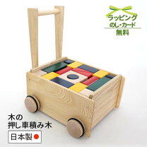 楽天市場】キャスター付き ボックス（積み木｜ベビー向けおもちゃ 
