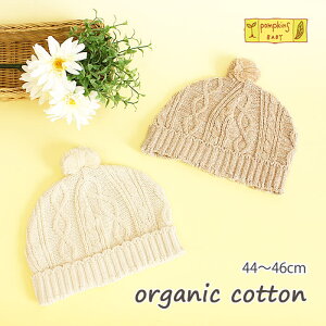 yő500~OFFN[|!z |vLYxr[ I[KjbNRbg ||҂ jbgLbv jbgX Xq 44-46cm I[KjbN  { |vLY pompkins baby oYj aj 