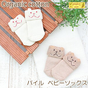 xr[ C  9cm 10cm I[KjbNRbg pC xr[\bNX j̎q ̎q |vLYxr[ { I[KjbN Rbg  oYj Ԃ Mtg v[g  \b