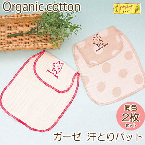 xr[ pbg 2 I[KjbNRbg dːD K[[ pbh pompkins baby |vLYxr[ Ƃpbg { I[KjbN Rbg   oYj Ԃ Mtg 