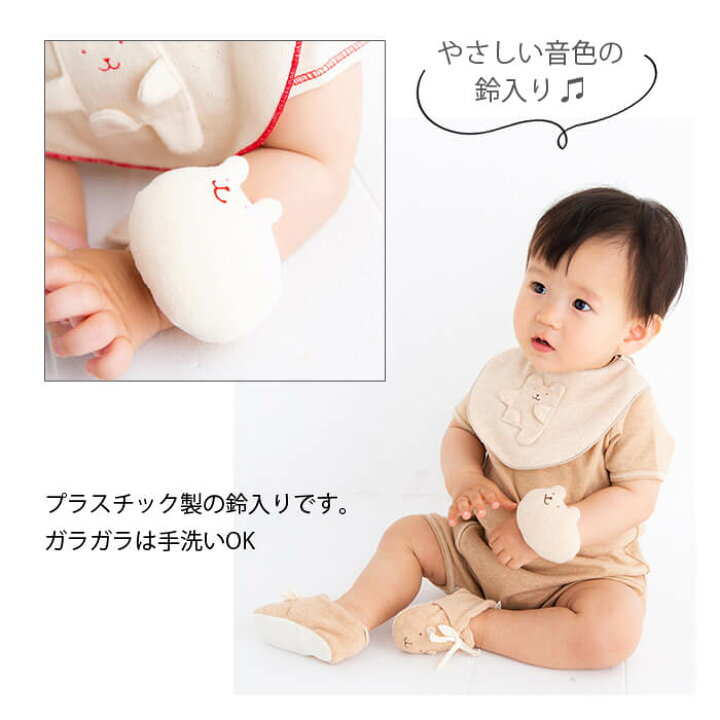 楽天市場】オーガニックコットン リストガラガラ くま うさぎ わんこ ポプキンズ ベビー おもちゃ がらがら ラトル ガラガラ 日本製 0歳 オーガニック コットン 綿 出産祝い 赤ちゃん ギフト プレゼント ファーストトイ オーガニック 0歳 3ヶ月 6ヶ月 : わたぼうし 楽天市場】オーガニックコットン リストガラガラ くま うさぎ わんこ ポプキンズ ベビー おもちゃ がらがら ラトル ガラガラ 日本製 0歳 オーガニック コットン 綿 出産祝い 赤ちゃん ギフト プレゼント ファーストトイ オーガニック 0歳 3ヶ月 6ヶ月 : わたぼうし