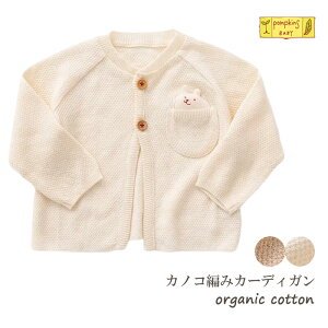 xr[ J[fBK t  oYj I[KjbN jbg JmR҂ J[fBK 100 { 70~80cm |vLYxr[ Y-1375 / xr[ HD  / 70Z` 80Z` j̎q ̎q oY