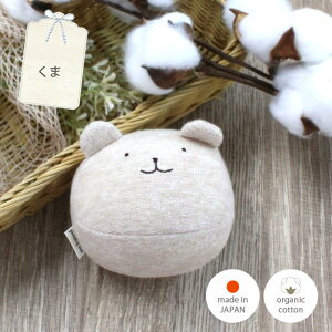 Ԃ  z {[ KK I[KjbNRbg { oYj Mtg v[g j̎q ̎q /    炪 |vLYxr[ pompkins NX}X NX