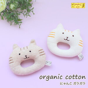 KK Ԃ  / ɂ 炪 ˂ |vLYxr[ pompkins / { I[KjbNRbg  oYj ɂɂ g xr[ NX}X NX}Xv[g