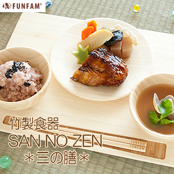 【楽天市場】SAN NO ZEN 三の膳 お食い初め 食器セット 木製