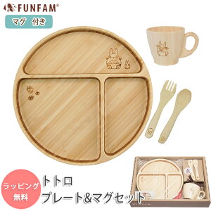 ベビー食器 木製 日本製の人気商品 通販 価格比較 価格 Com