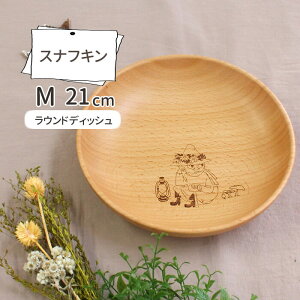 [~ ؐ Eh fBbV ٌ| TOUGEI / MTCY 21Z` / M  ~` Ebhv[g r[` / [~ g~C g~B XitL ؂̐H  H