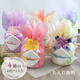 4種類のおむつが試せる！ オーガニック タオル 名入れ おむつケーキ flower 出産祝い 名入れ オーガニックコットン パンパース / ムーニー / メリーズ / グーン Sサイズ入り オムツケーキ 男の子 女の子 わたぼうし クリスマスプレゼント