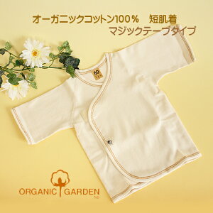 I[KjbNK[f I[KjbNRbg Z }WbNe[v^Cv P10640 I[KjbNK[f ORGANIC GARDEN { I[KjbN Rbg  oYj Ԃ Mtg v[g