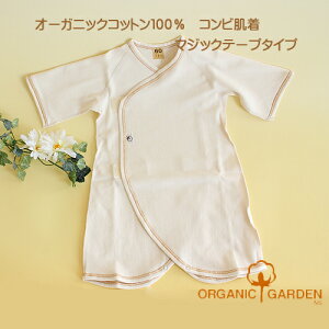 Rr }WbNe[v ^Cv 100 I[KjbNRbg  100% P10641 ORGANIC GARDEN 50 60 I[KjbNK[f xr[Mtg oYj j̎q ̎q
