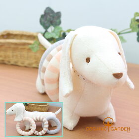 ORGANIC GARDEN ぬいぐるみ オーガニックコットン