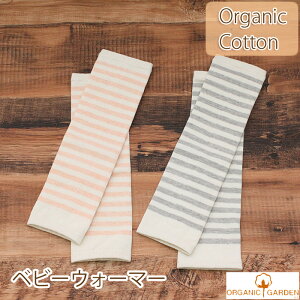 y[֑z I[KjbNK[f xr[EH[}[ {[_[ xr[ bOEH[}[ 8-0681 I[KjbNRbg  ORGANIC GARDEN { oYj v[g Mtg j̎q 