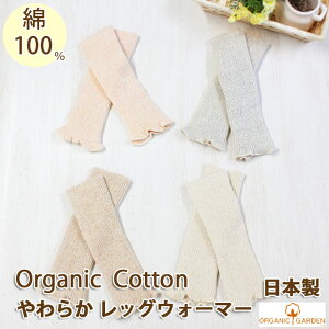 y[֑z bOEH[}[ xr[ 炩xr[EH[}[ I[KjbNRbg 100% 8-0682 8-8616 ORGANIC GARDEN I[KjbNK[f Ԃ j̎q ̎q { oYj