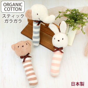 赤ちゃん おもちゃ 動物 ガラガラ ラトルの人気商品 通販 価格比較 価格 Com