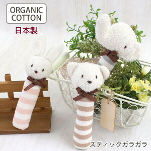 Ԃ  XeBbNKK 0 3 6I[KjbNRbg { P10720 / XeBbN KK  Aj} I[KjbNK[f ORGANIC GARDEN  oYj NX}X N