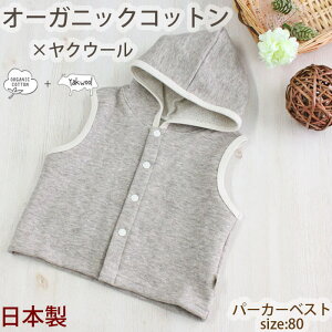 p[J[xXg t[ht I[KjbNRbg NE[ p10728 O[ xr[ 80cm { H~ I[KjbNK[f ORGANIC GARDEN I[KjbN Rbg  oYj Ԃ j  Mt