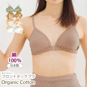 �I�[�K�j�b�N�R�b�g�� �u���W���[ / Leaf Cube Organic �e�g�x���[ ���炩 �t�����g�z�b�N�u�� 105111 / �I�[�K�j�b�N �R�b�g�� ���� �� ��100% �u�� �m�����C���[ �u���W���[ �y �t�����g�z�b�N �s