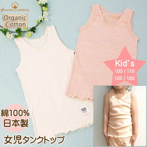 ^Ngbv q I[KjbNRbg ̎q  295004 I[KjbNK[f ORGANIC GARDEN { I[KjbN Rbg  100% q Ci[ 