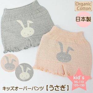  pc  LbY q /  / I[KjbNRbg ̎q  I[KjbNK[f ORGANIC GARDEN T2516 { u} I[KjbN Rbg Ci[ I[o[V[c I