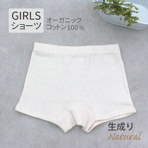 I[KjbNRbg  V[c ̎q 100% 295005 / I[KjbNK[f K[Y {NT[V[c  I[KjbN Rbg ORGANIC GARDEN { q pc LbY