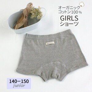 y 140E150cm V z I[KjbNRbg  V[c ̎q 100% 140cm 150cm / I[KjbNK[f K[Y {NT[V[c  I[KjbN Rbg ORGANIC GARDEN { q p