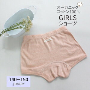 y 140E150cm V z I[KjbNRbg  V[c ̎q 100% 140cm 150cm / I[KjbNK[f K[Y {NT[V[c  I[KjbN Rbg ORGANIC GARDEN { q p