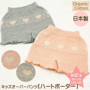  pc  LbY q / n[g{[_[ / I[KjbNRbg ̎q  I[KjbNK[f ORGANIC GARDEN T2515 { u} I[KjbN Rbg Ci[ I[o[V